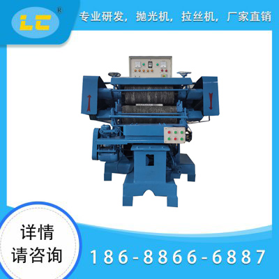 自动双轴不锈钢抛光机LC-K1300