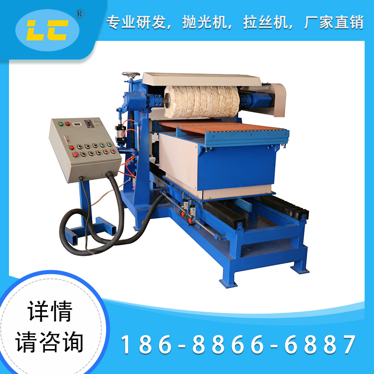 单轴圆管自动抛光机LC-ZP819-11