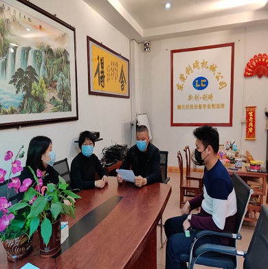 预防疫情讨论小组