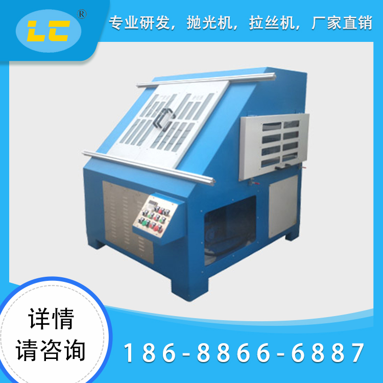 环保平面自动抛光机LC-C175-H