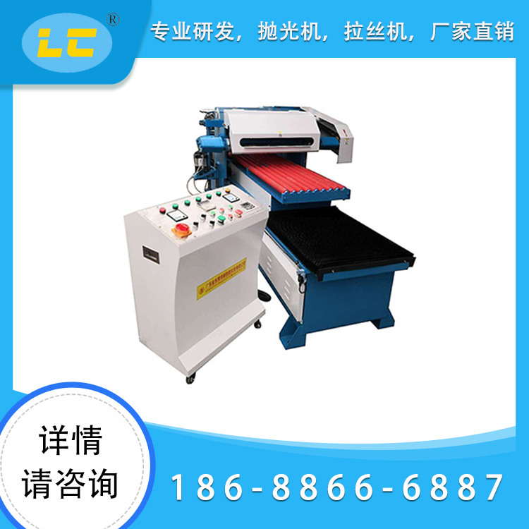 门拉手自动抛光机