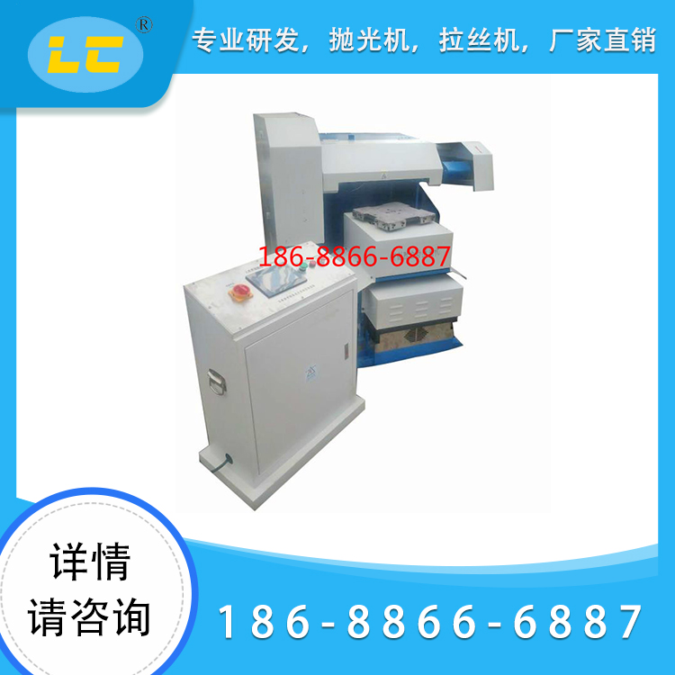 旋转单轴自动抛光机LC-ZP819