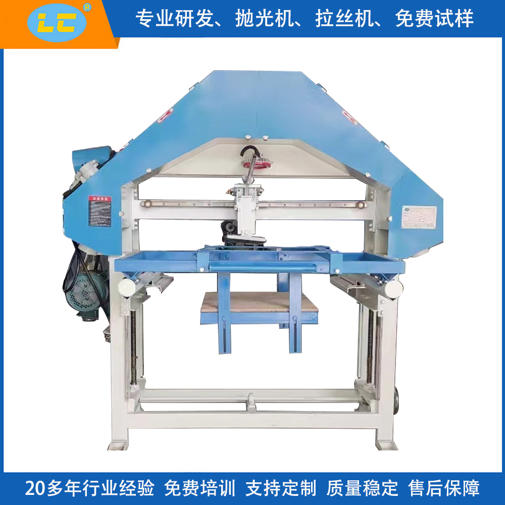 转盘自动抛光机LC-ZP818-700