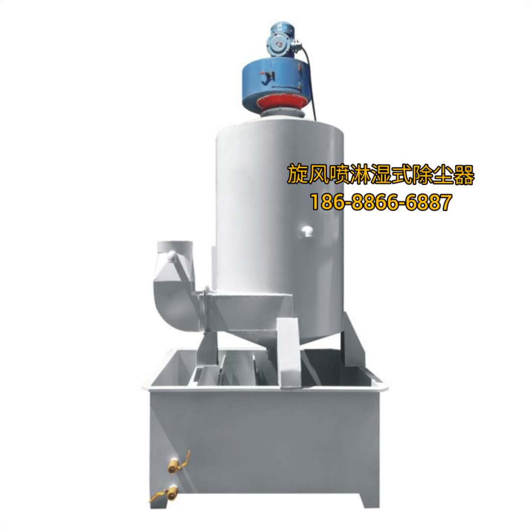 旋风喷淋湿式除尘器LC-ZYPF600