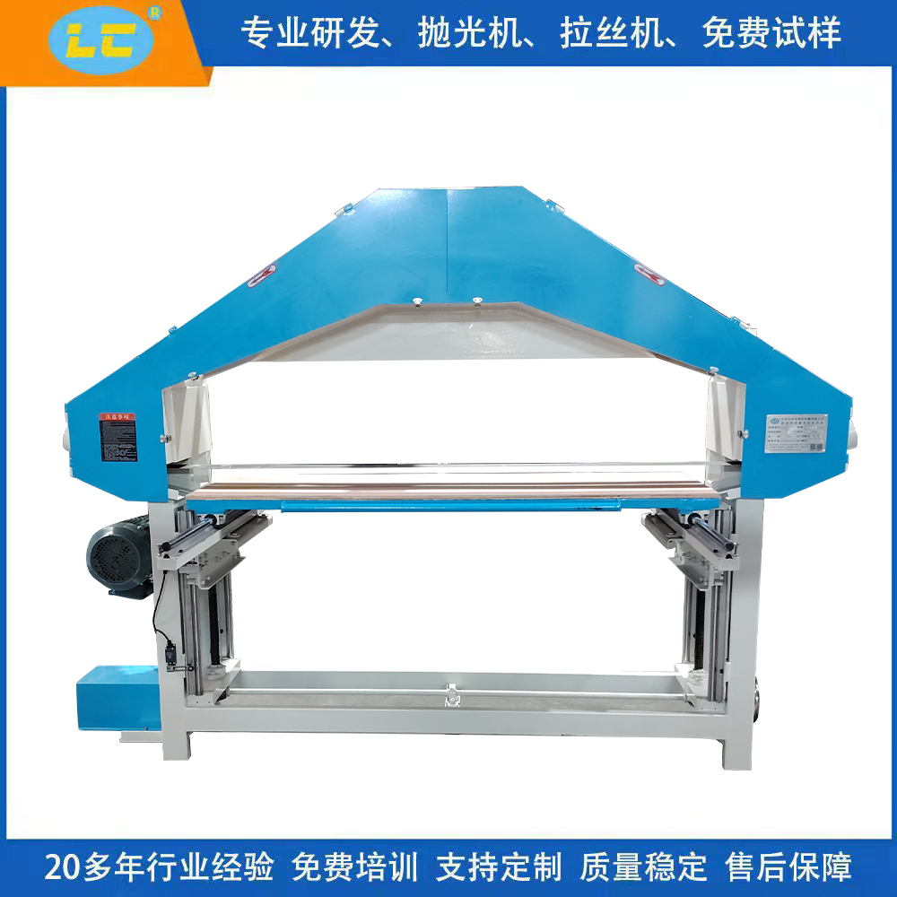 三角拉丝机（手动升降）LC-SL615