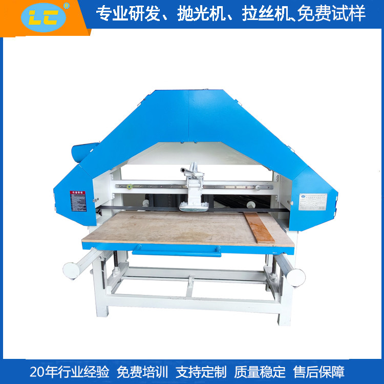 导轨压板三角拉丝机LC- SL611