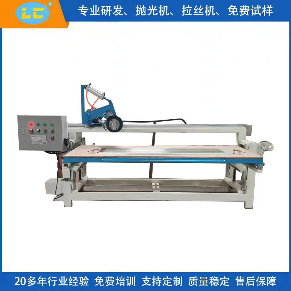 自动大平板拉丝机  直纹自动砂光机LC-SL6200-700