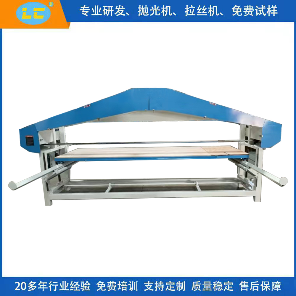 三角拉丝机（手动升降）LC-SL630