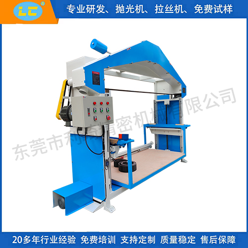 加高加宽三角拉丝机LC-SL595