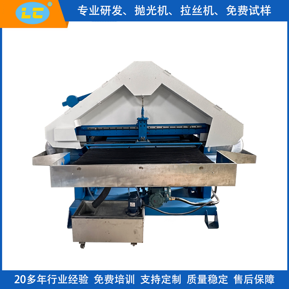 半自动三角平面拉丝机LC-SL611FB（防爆型）