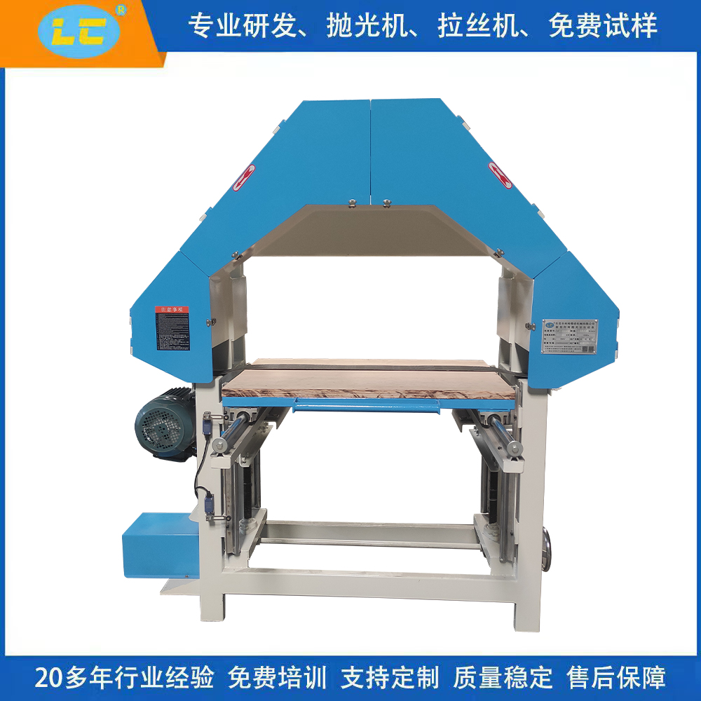 三角平面拉丝机LC-SL686