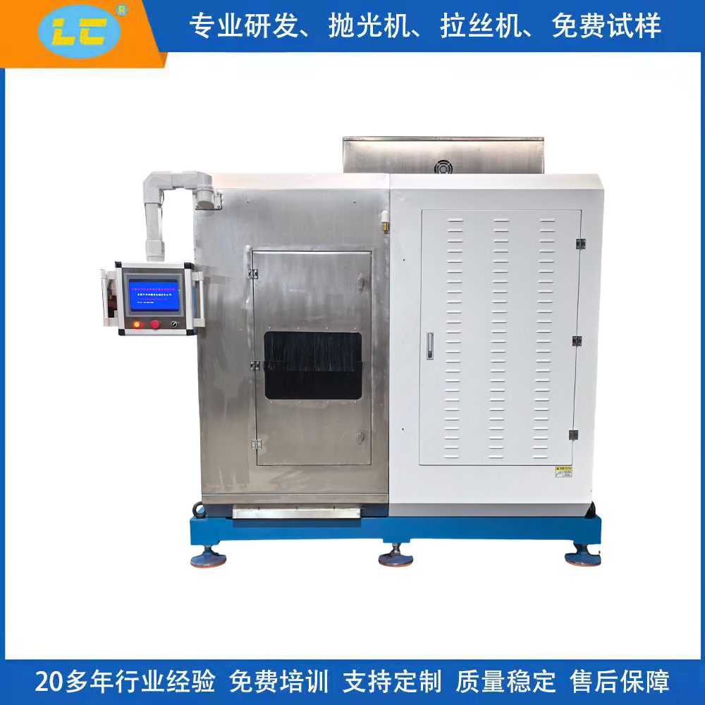 如何选购适合您工厂的自动抛光机